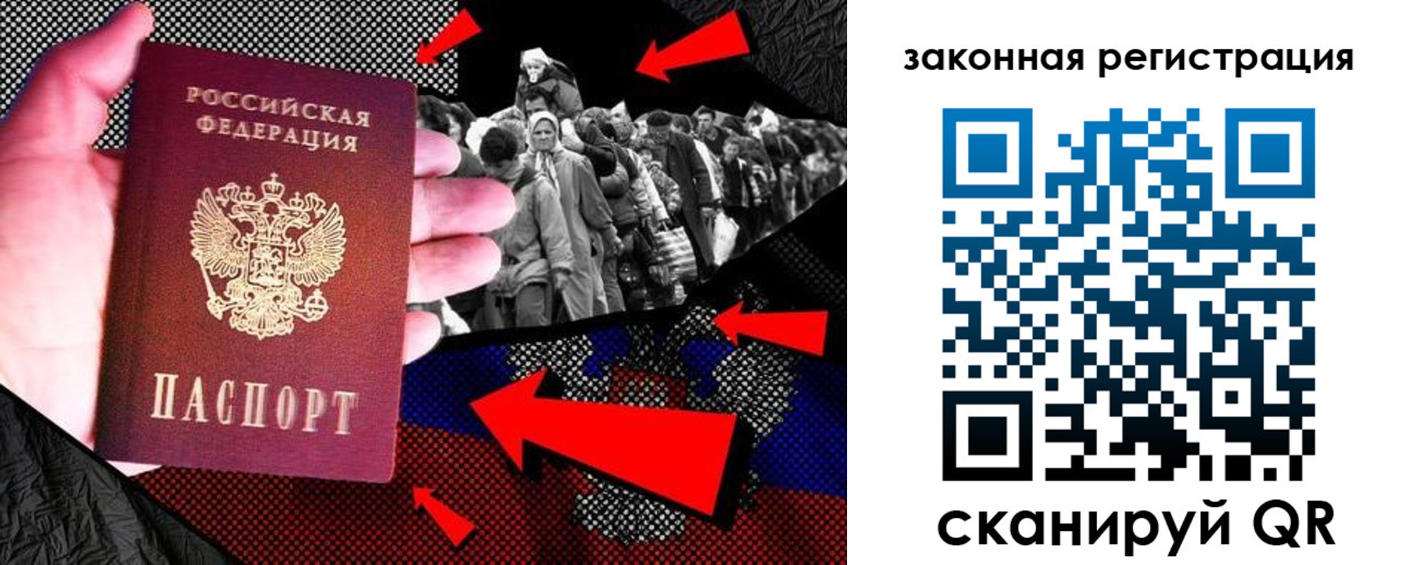 прописка законно в Нижнекамске