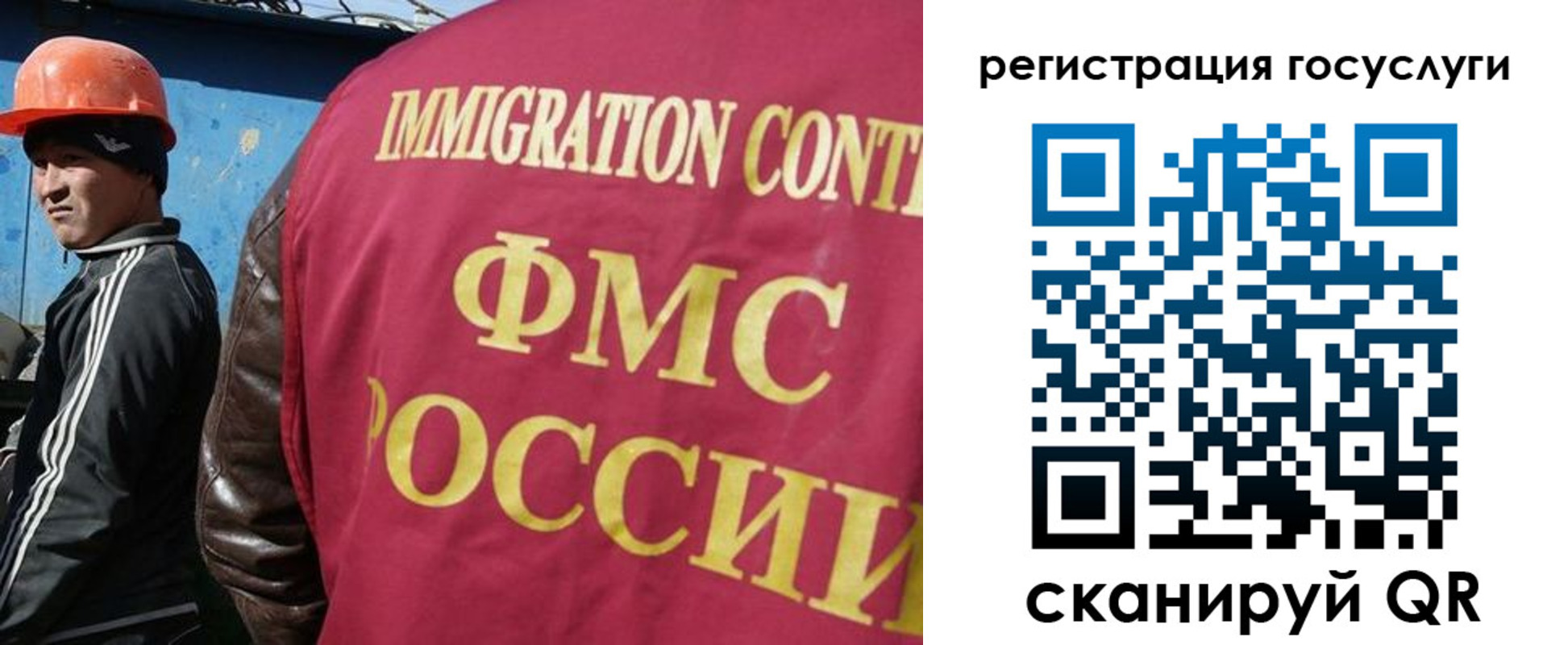 временная регистрация надежно в Нижнекамске