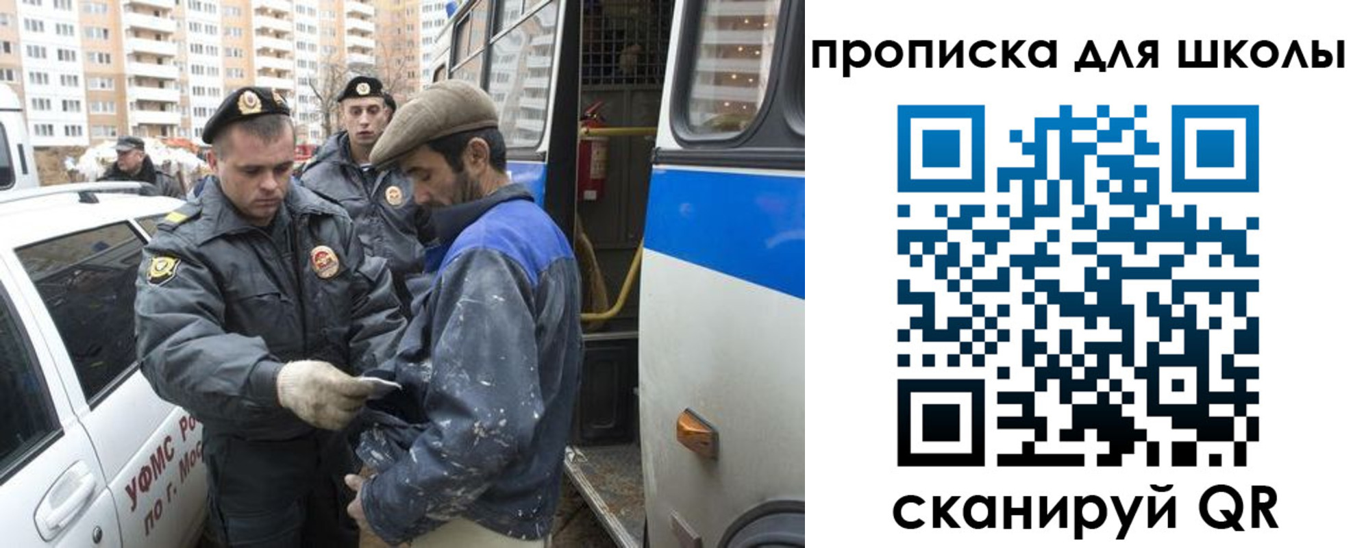 прописка ребенка в Нижнекамске