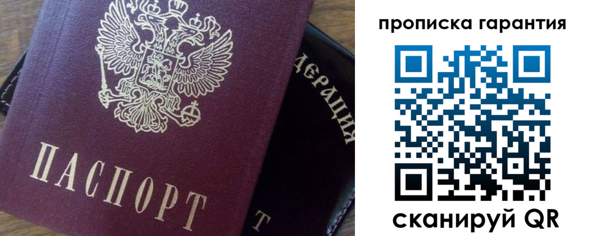 временная регистрация адрес в Нижнекамске