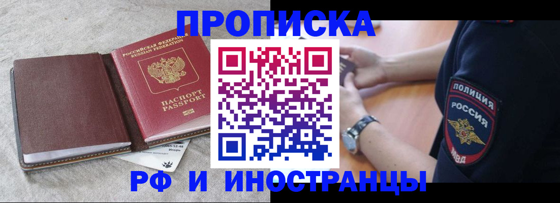регистрация для дет. сада в Нижнекамске