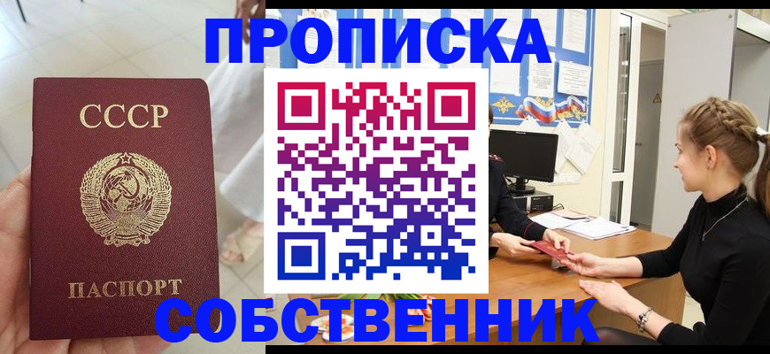 регистрация для школы в Нижнекамске