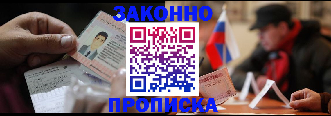 регистрация для школы в Нижнекамске