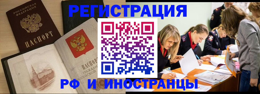 регистрация для дет. сада в Нижнекамске