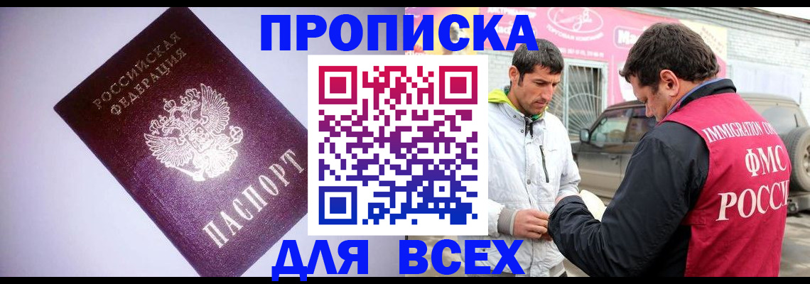 регистрация для школы в Нижнекамске