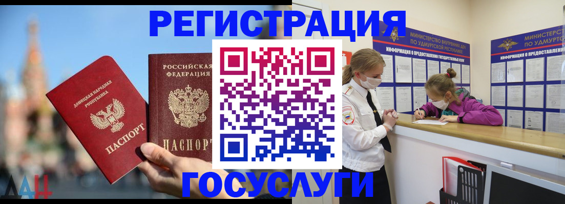 регистрация в Нижнекамске